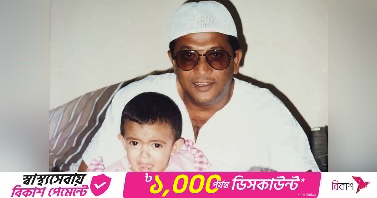 রাজ্জাকের কোলে বসা শিশুটি শাকিবের নায়িকা, নায়করাজকে নিয়ে আফসোস তার