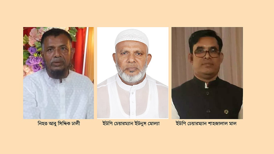 ছবি: সংগৃহীত