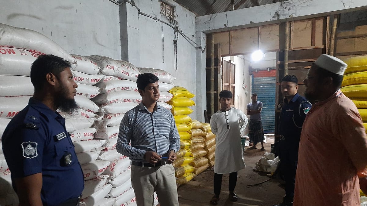 ছবি: ভোক্তা অধিকার সংরক্ষণ অধিদপ্তর মাগুরা জেলা কার্যালয় থেকে সংগৃহীত