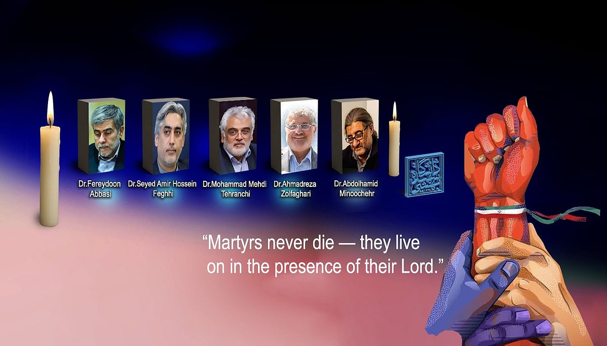 তেহরানের এক বিশ্ববিদ্যালয়ের ৫ পরমাণুবিজ্ঞানীকে হত্যা করল ইসরায়েল by বায়েজিদ আহমেদ