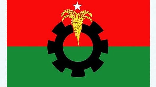 ছবি: বিএনপির ফেসবুক থেকে নেওয়া