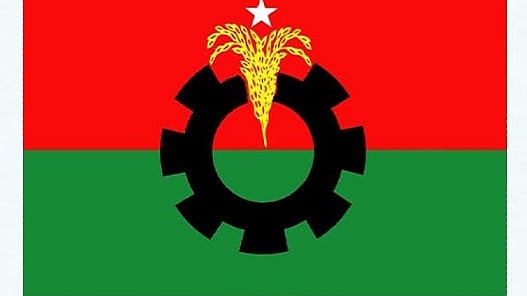 বিএনপির লোগো