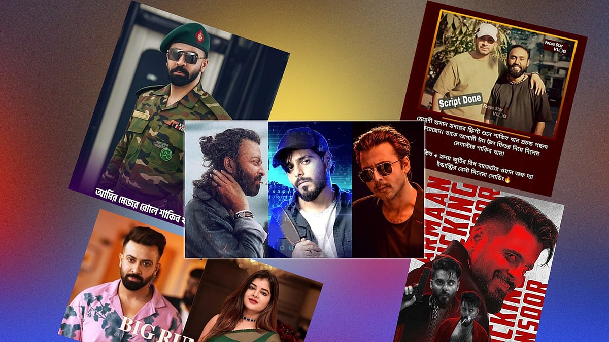 শাকিব-নিশো-সিয়াম-মাধুমিতাদের ঘিরে ছড়িয়েছে গুঞ্জন। ছবি: কোলাজ