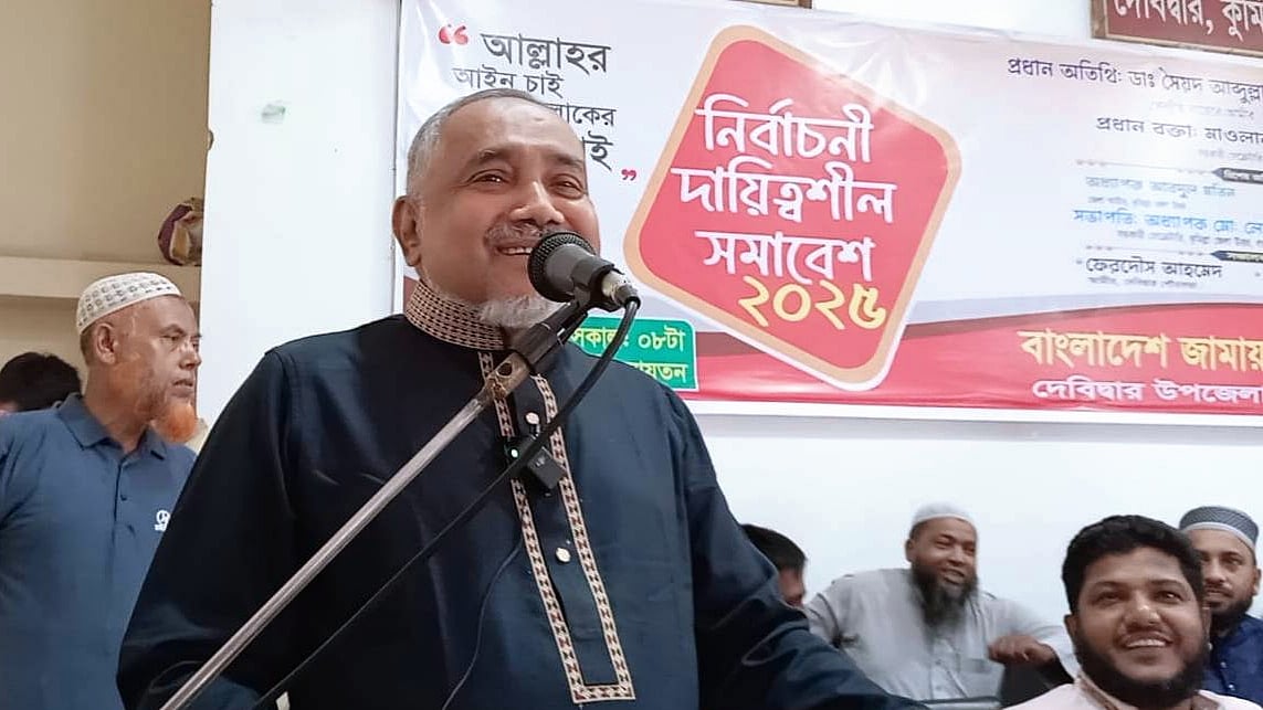 ছবি: প্রথম আলো