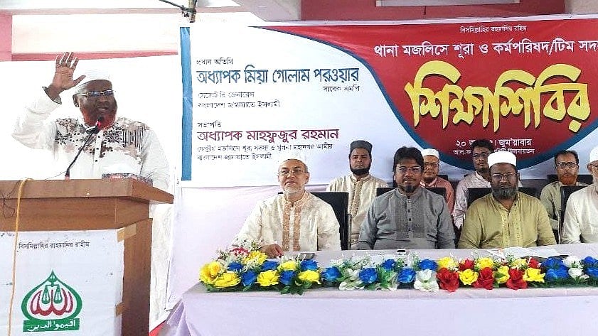 ছবি: প্রথম আলো