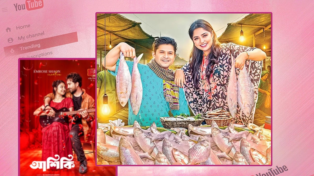 এগিয়ে ‘মাছের মানুষ’ নাটকটি। ছবি: কোলাজ