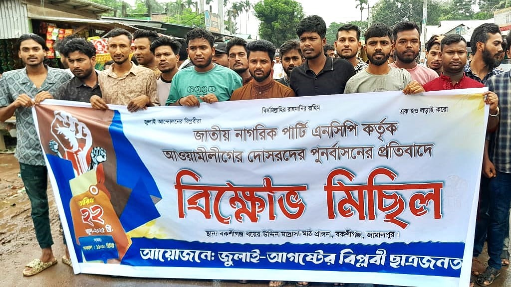 ছবি: প্রথম আলো