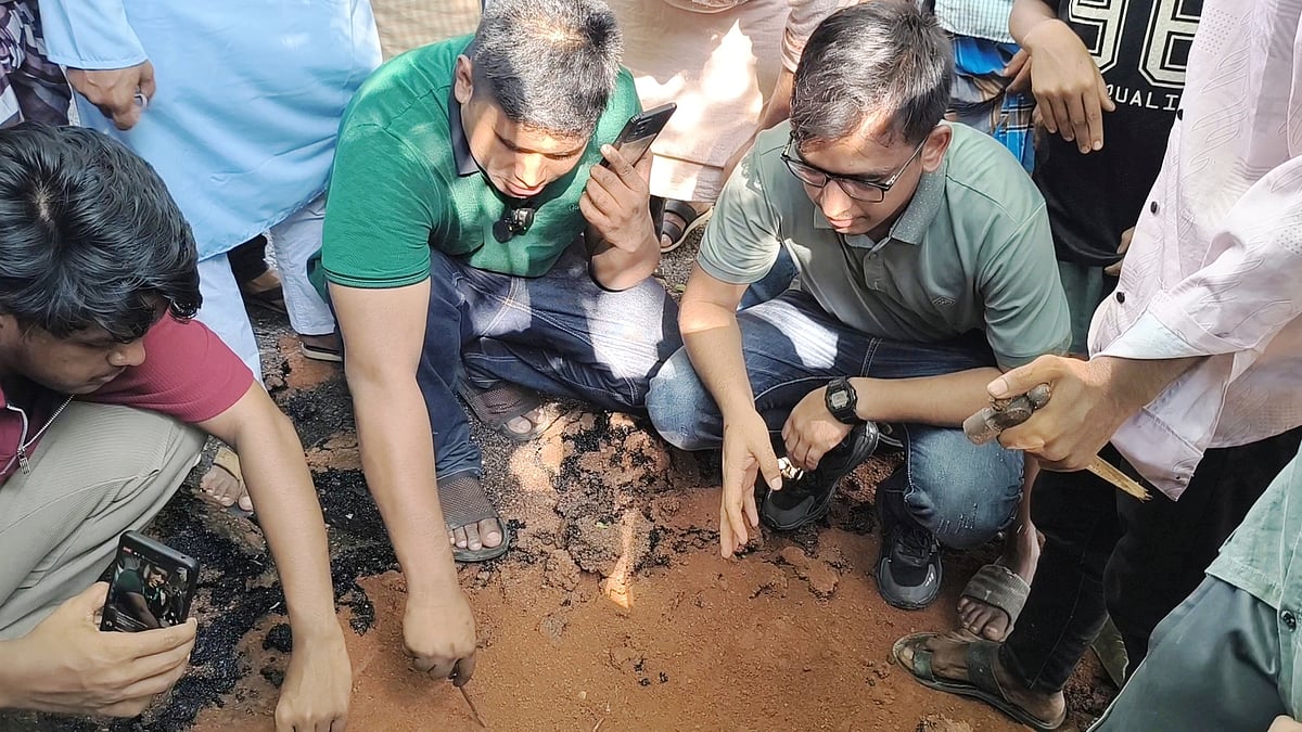 ছবি: সংগৃহীত