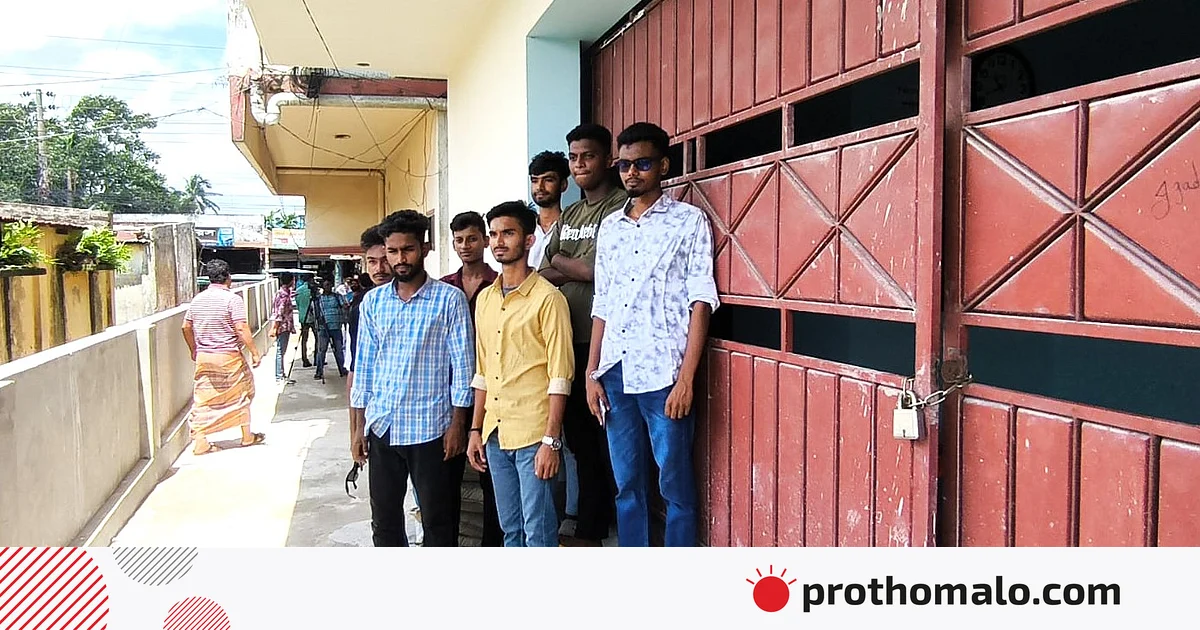 জামালপুরে এইচএসসি পরীক্ষা দিতে পারেননি ১৭ জন, প্রবেশপত্র নিয়ে জটিলতা ছিল গত বছরও