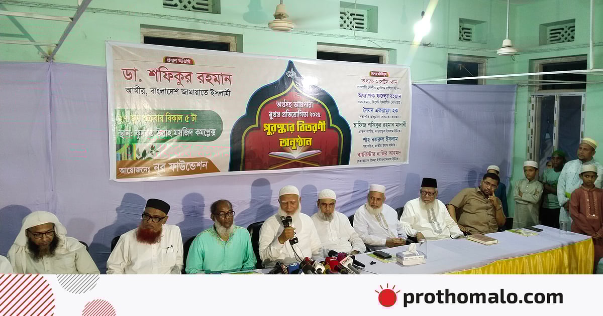 আগে স্থানীয় নির্বাচন হলে কমিশনের বিশ্বাসযোগ্যতা ও দক্ষতা যাচাই হবে