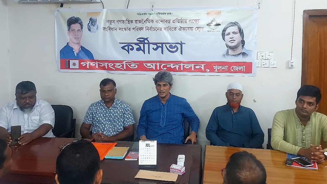 ছবি: প্রথম আলো