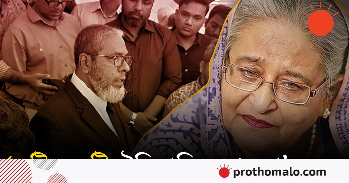 শেখ হাসিনাকে ‘মামলা থেকে অব্যাহতির আবেদন’ জানাবেন রাষ্ট্রনিযুক্ত আইনজীবী