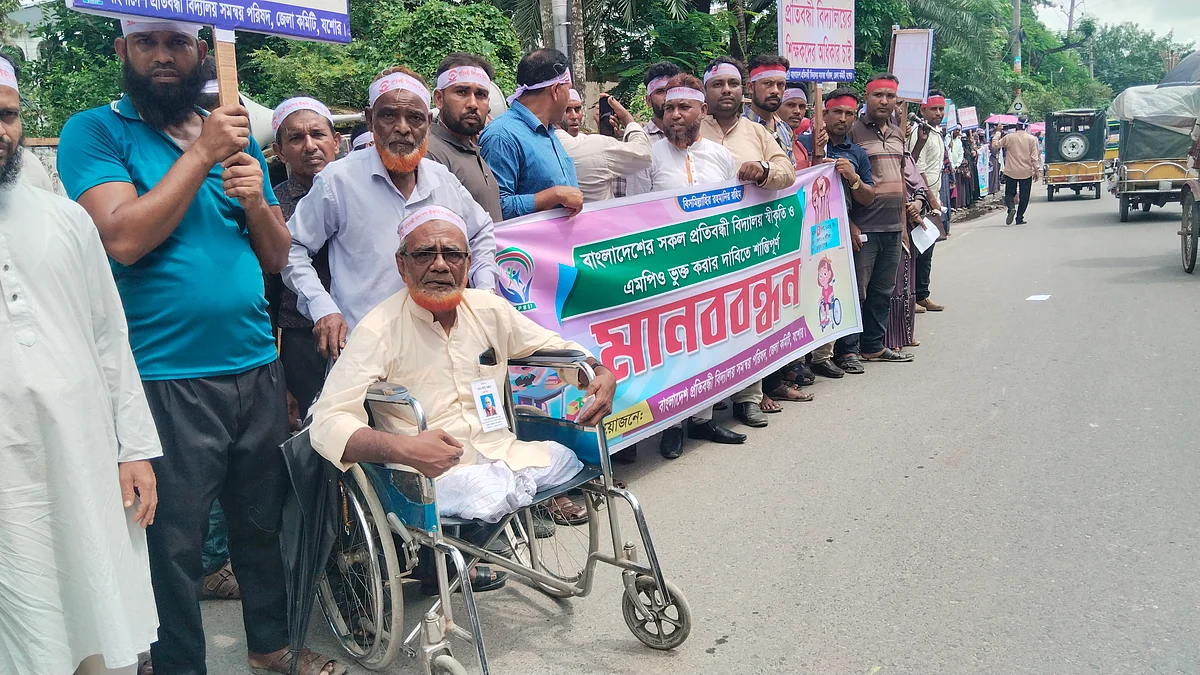 প্রেসক্লাব যশোরের সামনে আজ বুধবার সকালে যশোর, মাগুরা, নড়াইল ও ঝিনাইদহের বিভিন্ন প্রতিবন্ধী বিদ্যালয়ে অন্তত ৬০০ শিক্ষক-কর্মচারী ও অভিভাবক মানববন্ধন করেনছবি: প্রথম আলো