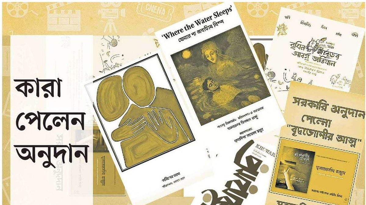 অনুদান পাওয়া কয়েকটি স্বল্পদৈর্ঘ্য ও পূর্ণদৈর্ঘ্য সিনেমার প্রাথমিক পোস্টার। কোলাজ