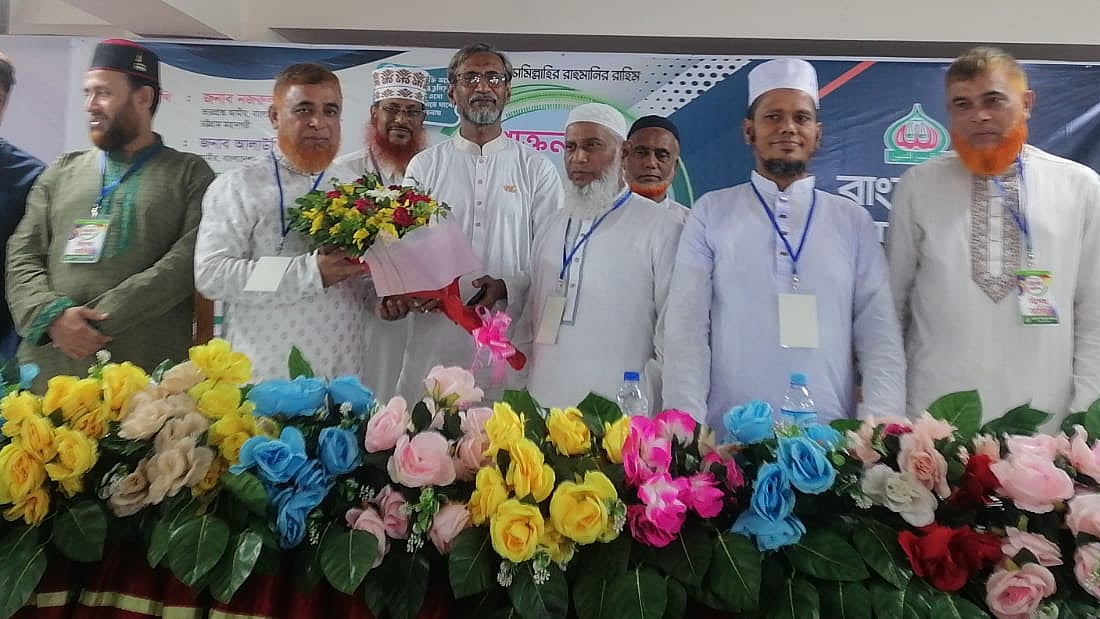 ছবি: সংগৃহীত