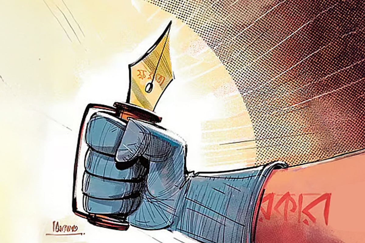 প্রতিবিপ্লবী রাজনীতি ও গণমাধ্যম by ফরহাদ মজহার