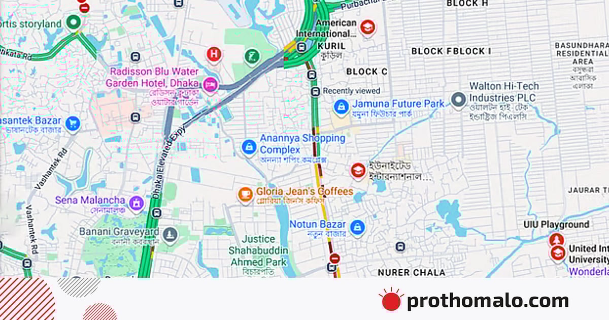 ধামাকা শপিংয়ের চেয়ারম্যানকে ভাটারা থানায় সোপর্দ