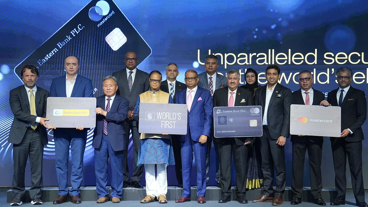 ছবি: ইবিএলের সৌজন্যে