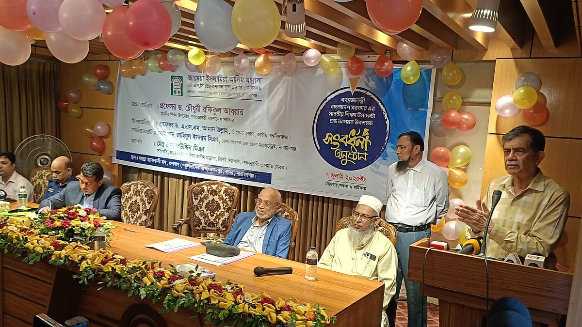 ছবি: প্রথম আলো