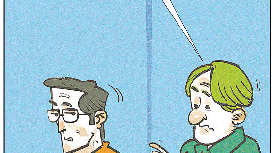 আঁকা: আরাফাত করিম