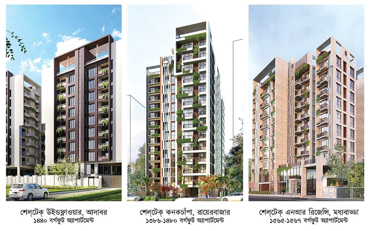  ছবি: শেল্‌টেক্‌–এর সৌজন্যে