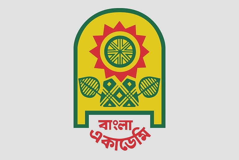 আজ বাংলা একাডেমিতে 
শুরু হচ্ছে বিজয় বইমেলা