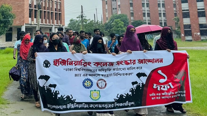 ছবি: প্রথম আলো