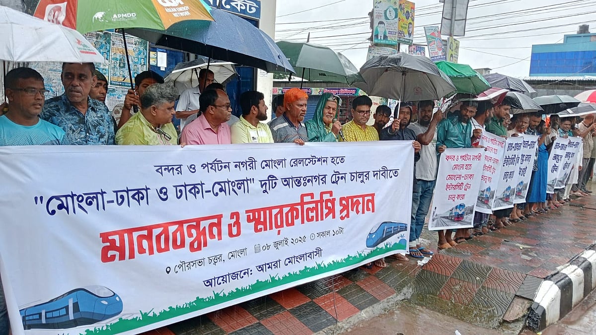 ছবি: প্রথম আলো