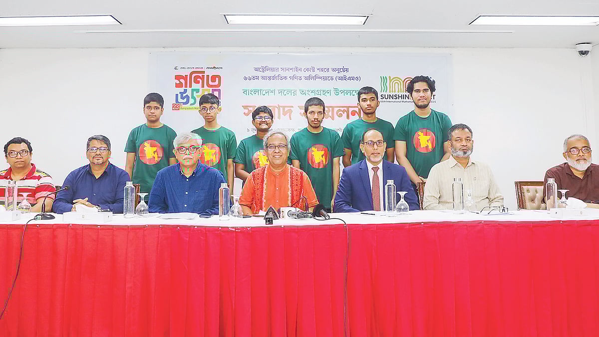 ছবি: প্রথম আলো