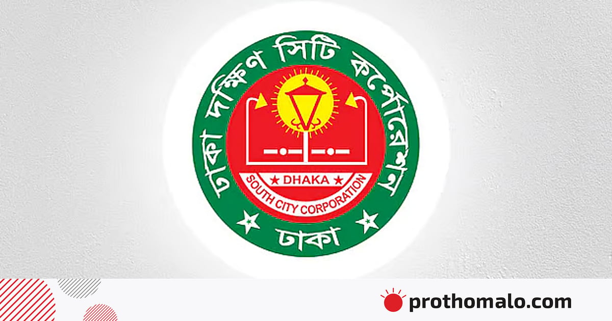 ১০০ টাকার বেশি বর্জ্য ফি আদায় হচ্ছে কি না, দেখবে তদারকি কমিটি ১০০ টাকার বেশি বর্জ্য ফি আদায় হচ্ছে কি না, দেখবে তদারকি কমিটি