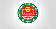 ঢাকা দক্ষিণ সিটিতে চালক ও গাড়ি চালকের বেতন নিয়ে তদন্তের জন্য কমিটি গঠন