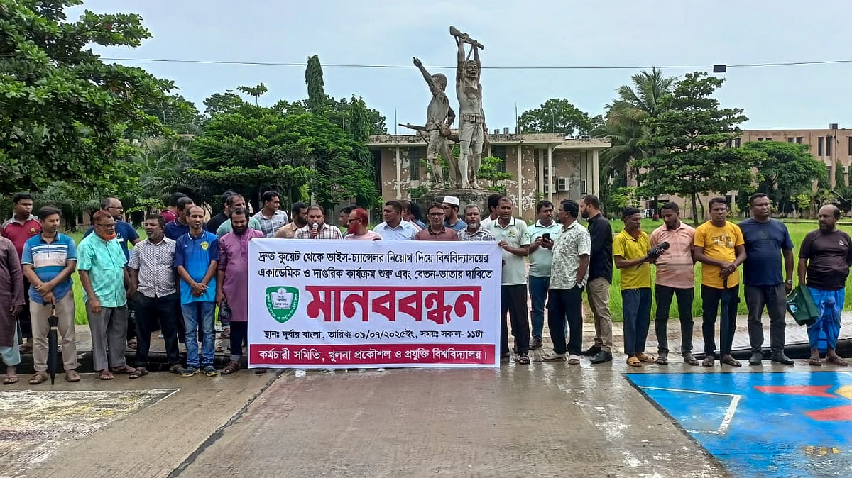 ছবি: প্রথম আলো