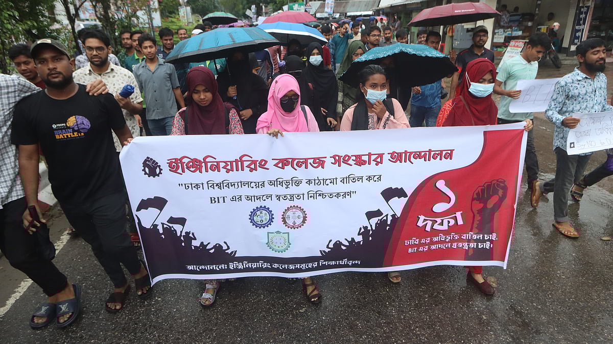 ছবি: প্রথম আলো