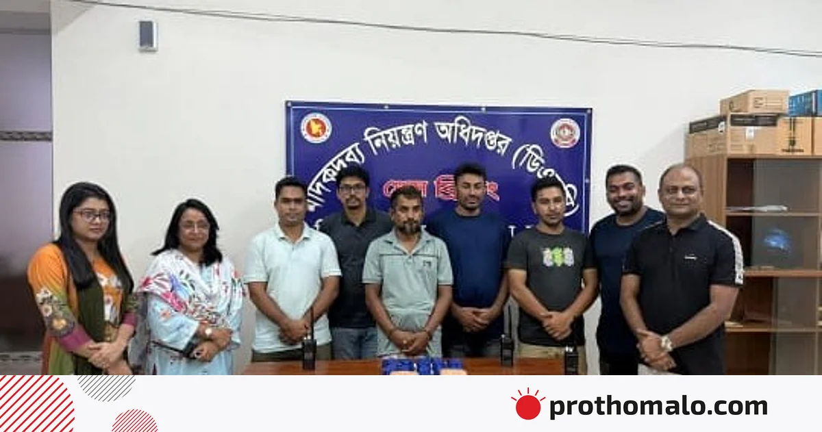 ‘মাদক বিক্রেতা’র বাসা থেকে আনা ব্যাংক চেক নেই জব্দ তালিকায়, সহকারী পরিচালকের অফিস ‘সিলগালা’ ‘মাদক বিক্রেতা’র বাসা থেকে আনা ব্যাংক চেক নেই জব্দ তালিকায়, সহকারী পরিচালকের অফিস ‘সিলগালা’