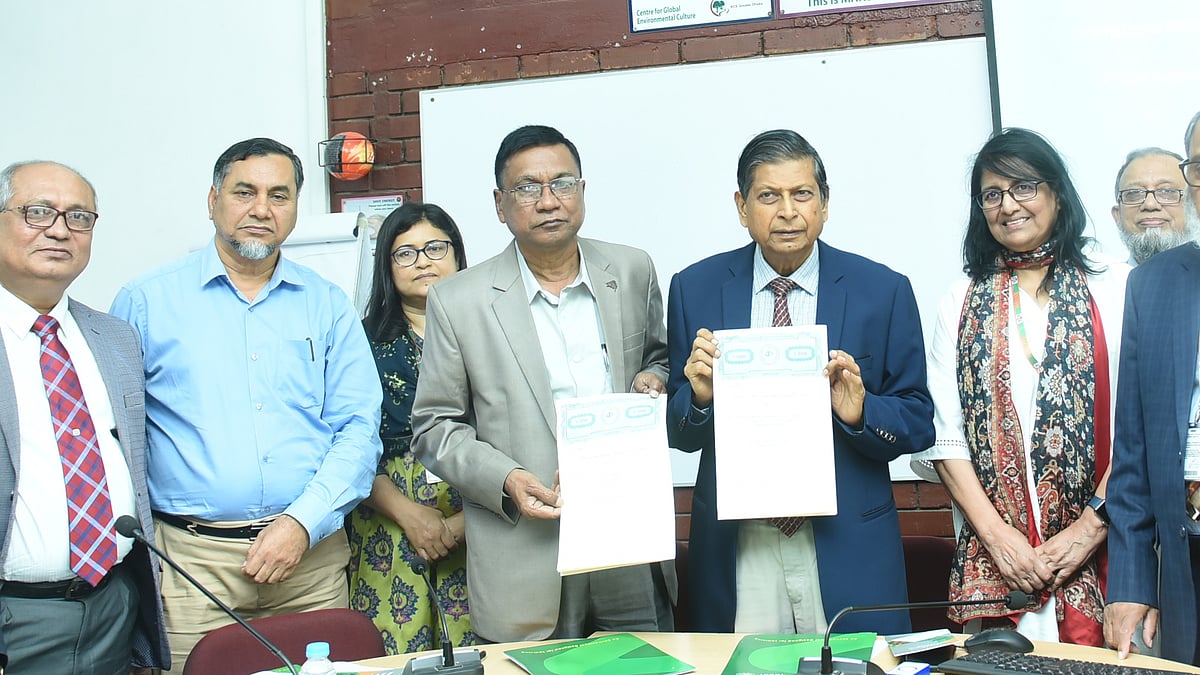 ছবি: আইইউবিএটির সৌজন্যে