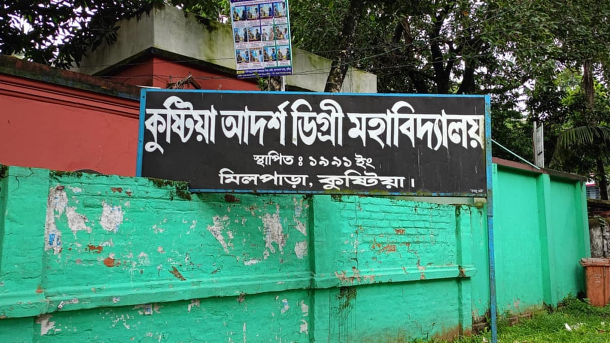 ছবি: প্রথম আলো