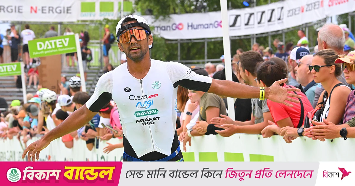 এটাকেই জীবনের সেরা রেস বললেন আয়রনম্যান আরাফাত এটাকেই জীবনের সেরা রেস বললেন আয়রনম্যান আরাফাত