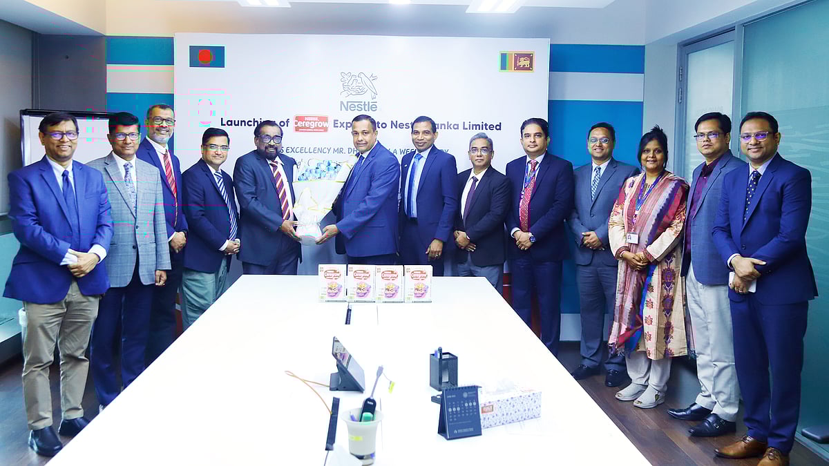 ছবি: নেসলের সৌজন্যে