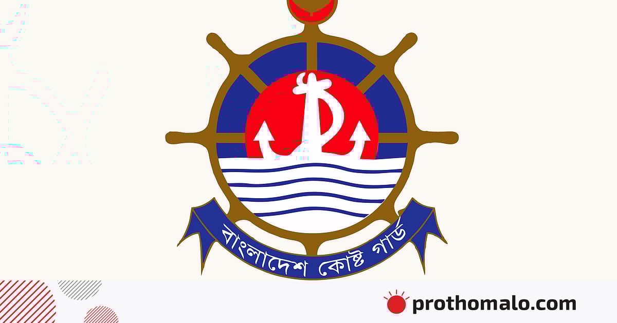 সুন্দরবনে অস্ত্রসহ দস্যু ‘করিম শরীফ বাহিনী’র সদস্য আটক সুন্দরবনে অস্ত্রসহ দস্যু ‘করিম শরীফ বাহিনী’র সদস্য আটক