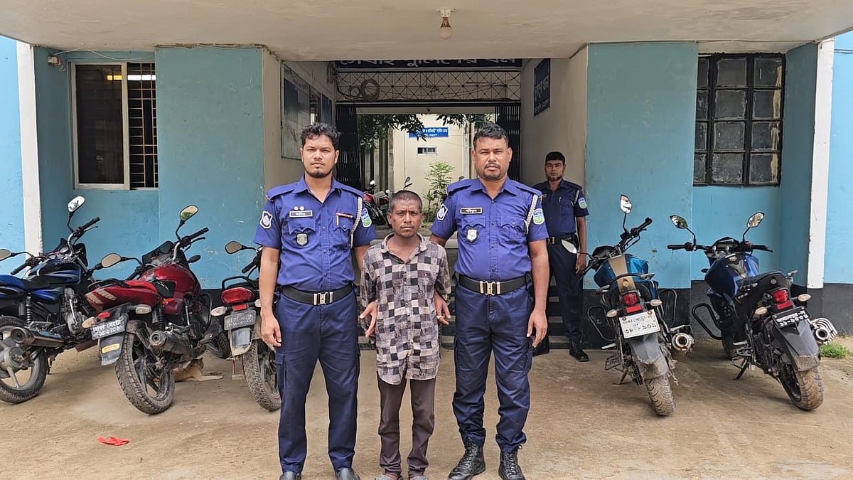 ছবি: সংগৃহীত