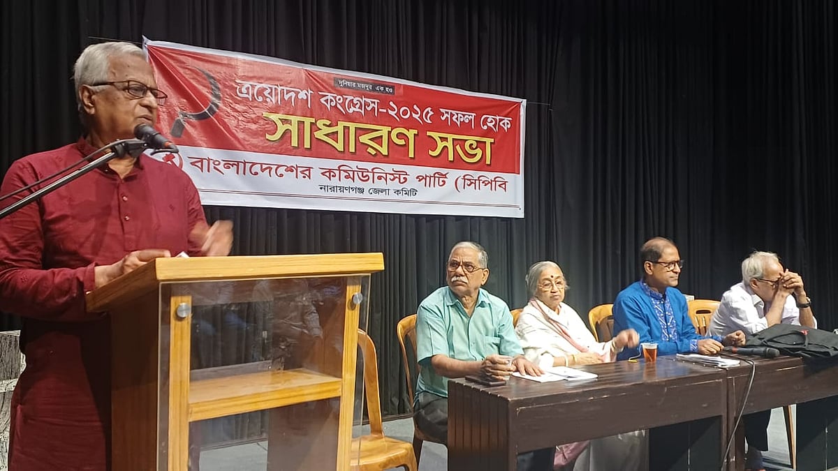 ছবি: প্রথম আলো