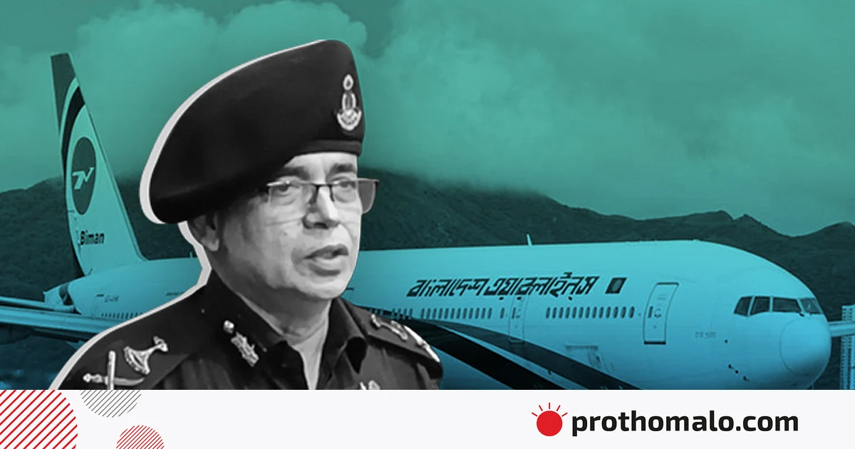 স্বামীর পরকীয়া ঠেকাতে উড়োজাহাজে বোমার ভুয়া তথ্য, গ্রেপ্তার স্ত্রীসহ ৩ জন স্বামীর পরকীয়া ঠেকাতে উড়োজাহাজে বোমার ভুয়া তথ্য, গ্রেপ্তার স্ত্রীসহ ৩ জন