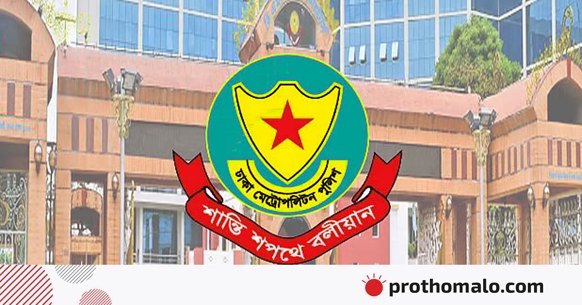 তেজগাঁও বিভাগের ছয় থানায় মাদক কারবারি, ছিনতাইকারী, ডাকাতসহ গ্রেপ্তার ৪৬