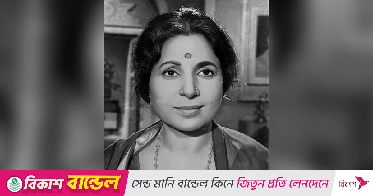১৩০টি সিনেমায় অভিনয় করা এই অভিনেত্রীর নিঃসঙ্গ মৃত্যু হয় ১৩০টি সিনেমায় অভিনয় করা এই অভিনেত্রীর নিঃসঙ্গ মৃত্যু হয়