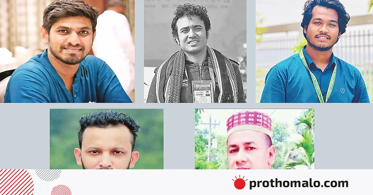দায়িত্ব পালন করতে গিয়ে শহীদ হন পাঁচ সাংবাদিক দায়িত্ব পালন করতে গিয়ে শহীদ হন পাঁচ সাংবাদিক