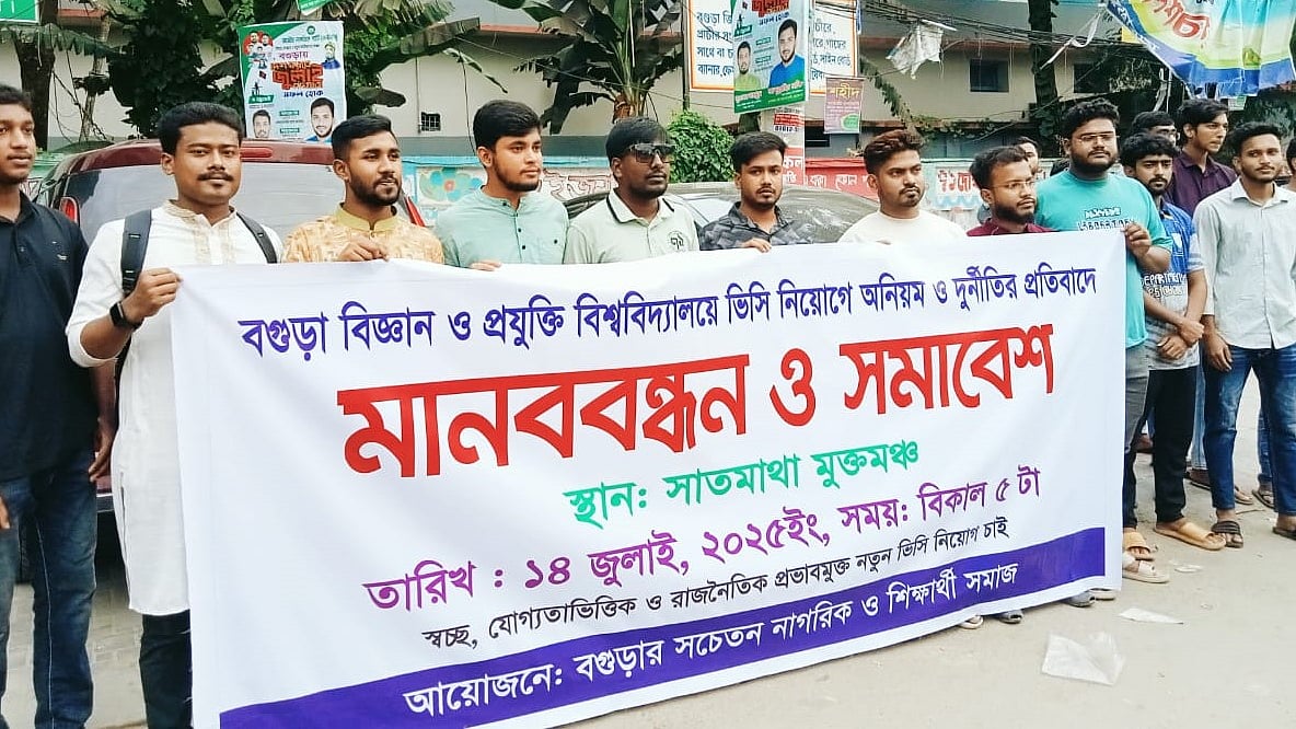 ছবি: প্রথম আলো