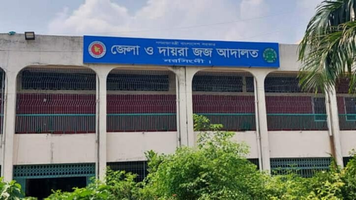 ছবি: সংগৃহীত