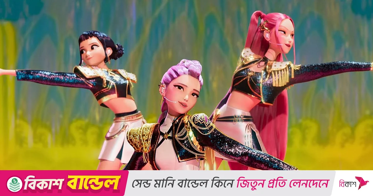 ‘কে–পপ ডেমন হান্টারস’, কাল্পনিক দুই ব্যান্ড যেভাবে দুনিয়াজুড়ে ঝড় তুলল