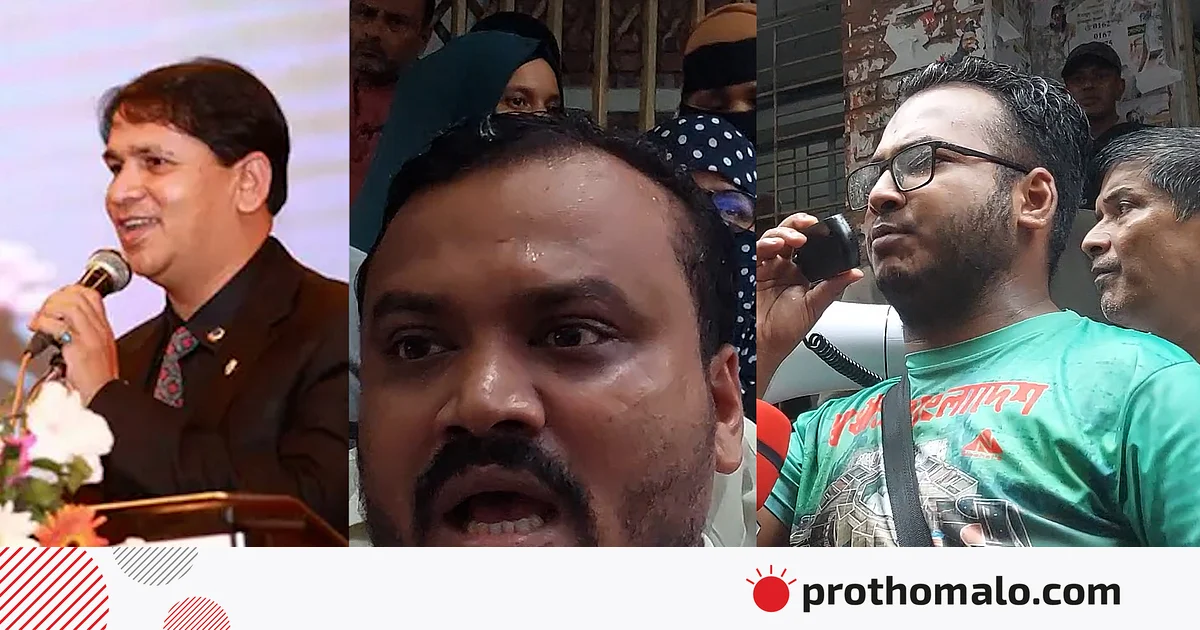 আদালত চত্বরে বিএসবির বাশারের বিরুদ্ধে ভুক্তভোগীদের ক্ষোভ