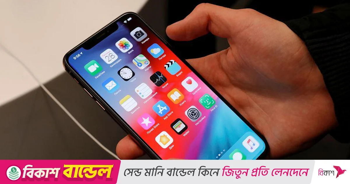 জনপ্রিয় অ্যাপের ছদ্মবেশে ছড়াচ্ছে কনফেটি ম্যালওয়্যার